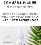 Niacinamide Zinc Serum - 30ml