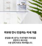 Niacinamide Zinc Serum - 30ml