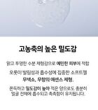 Niacinamide Zinc Serum - 30ml