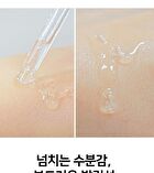 Niacinamide Zinc Serum - 30ml