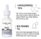 Niacinamide Zinc Serum - 30ml