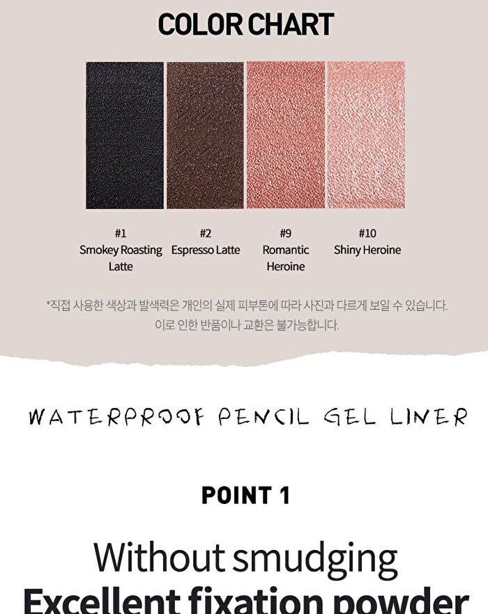 Mqny The Big Waterproof Pencil Gel Liner - 10 Colors - #10 Shiny Heroine