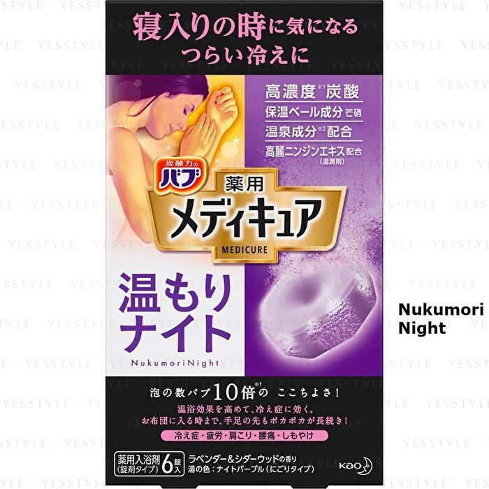 Bub Medicure Bath Salt Tablet Set - Hogukaru Sukkiri - 6 pcs