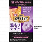Bub Medicure Bath Salt Tablet Set - Hogukaru Sukkiri - 6 pcs