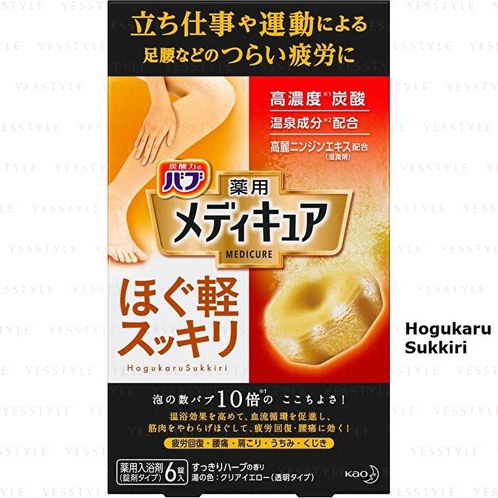 Bub Medicure Bath Salt Tablet Set - Hogukaru Sukkiri - 6 pcs