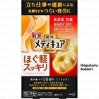 Bub Medicure Bath Salt Tablet Set - Hogukaru Sukkiri - 6 pcs