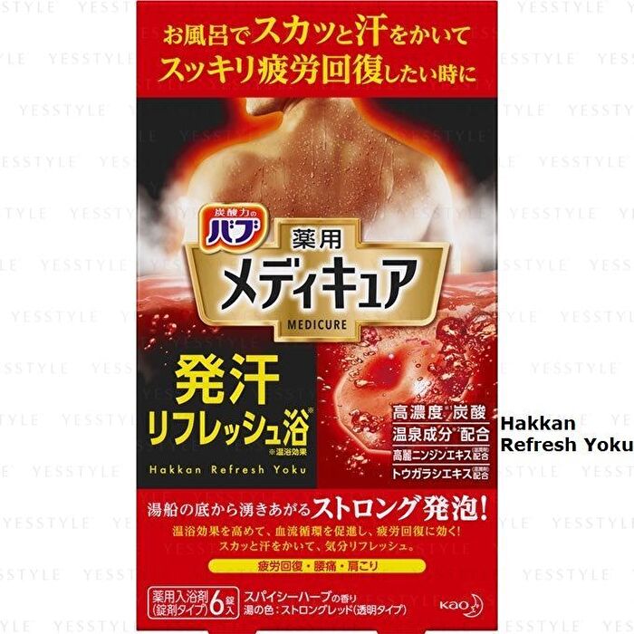 Bub Medicure Bath Salt Tablet Set - Hogukaru Sukkiri - 6 pcs