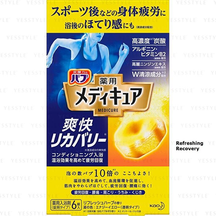 Bub Medicure Bath Salt Tablet Set - Hogukaru Sukkiri - 6 pcs