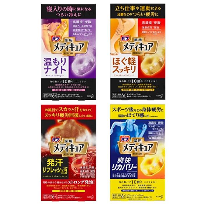 Bub Medicure Bath Salt Tablet Set - Hogukaru Sukkiri - 6 pcs