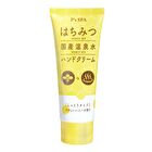 P\'s SPA Honey Hand Cream - 60g