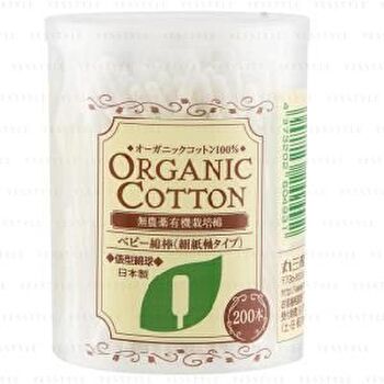 Organic Cotton Swabs - 200 pcs