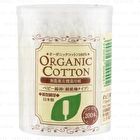 Organic Cotton Swabs - 200 pcs