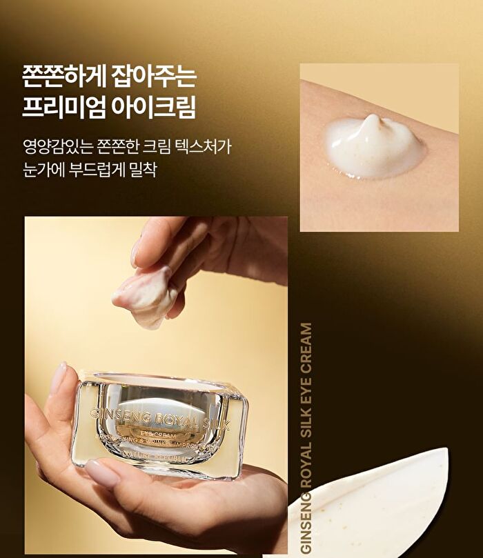 Ginseng Royal Silk Eye Cream - 25ml