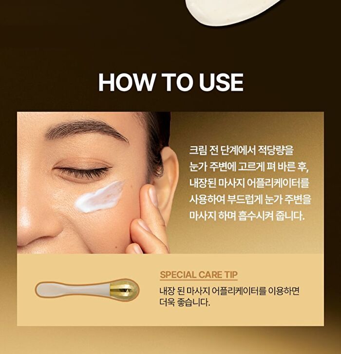 Ginseng Royal Silk Eye Cream - 25ml