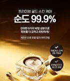 Ginseng Royal Silk Eye Cream - 25ml