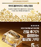 Ginseng Royal Silk Eye Cream - 25ml