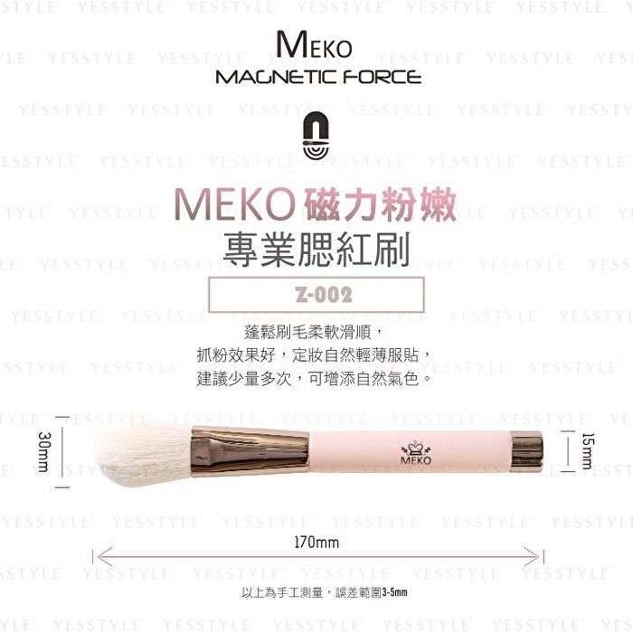 Meko Professional Magnetic Blush Brush - 1 pc
