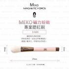 Meko Professional Magnetic Blush Brush - 1 pc