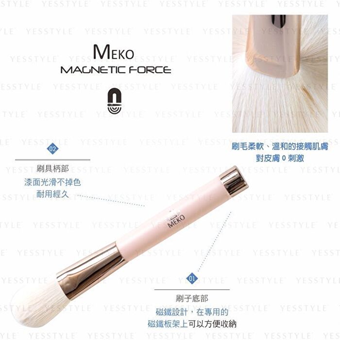 Meko Professional Magnetic Blush Brush - 1 pc
