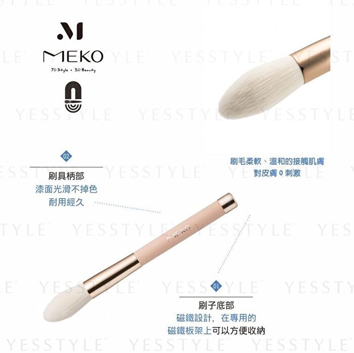 Meko Professional Magnetic Highlight Brush - 1 pc