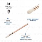 Professional Magnetic Nose Shadow & Eye Shadow Blending Brush - 1 pc