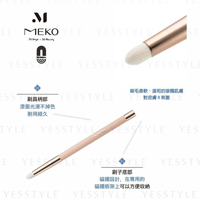 Professional Magnetic Blending Brush - 1 pc