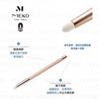 Professional Magnetic Blending Brush - 1 pc