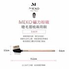 Meko Professional Magnetic Eyelash & Eyebrow Comb Dual-Use Brush - 1 pc