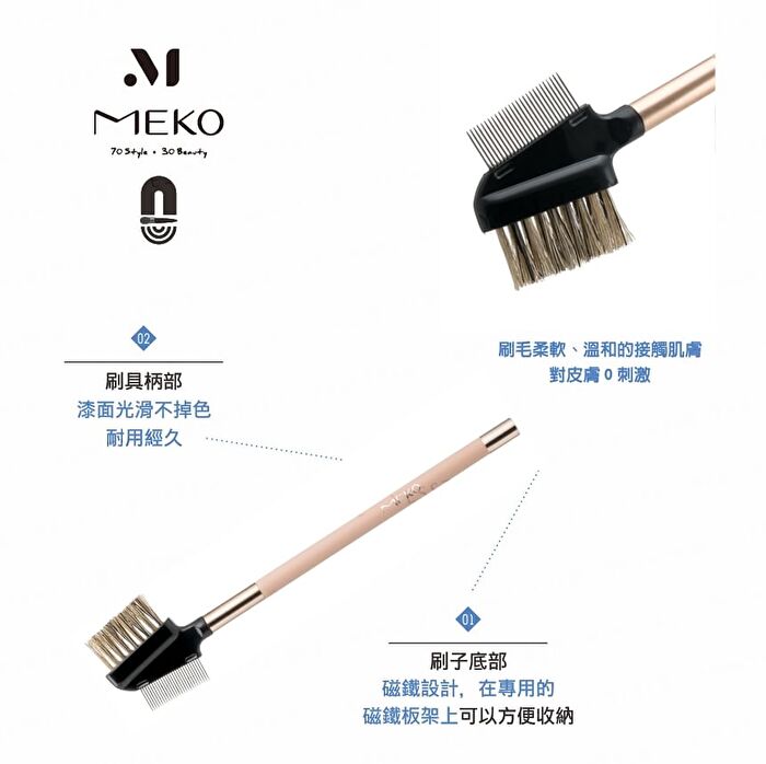 Meko Professional Magnetic Eyelash & Eyebrow Comb Dual-Use Brush - 1 pc