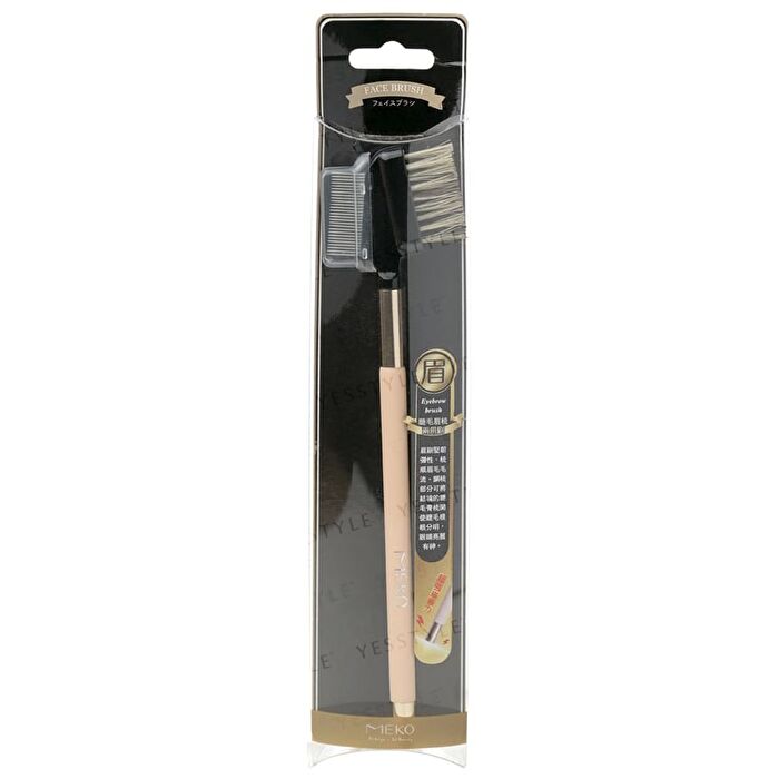 Meko Professional Magnetic Eyelash & Eyebrow Comb Dual-Use Brush - 1 pc
