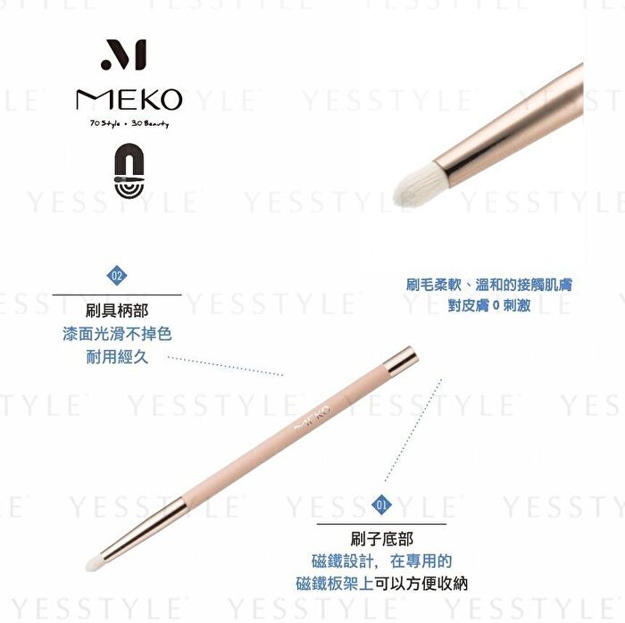 Meko Professional Magnetic Pencil Type Detail Eye Shadow Brush - 1 pc