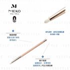 Meko Professional Magnetic Pencil Type Detail Eye Shadow Brush - 1 pc
