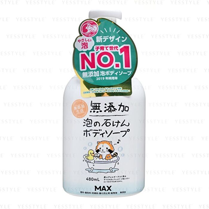 Max Additive-Free Foam Body Soap - 480ml