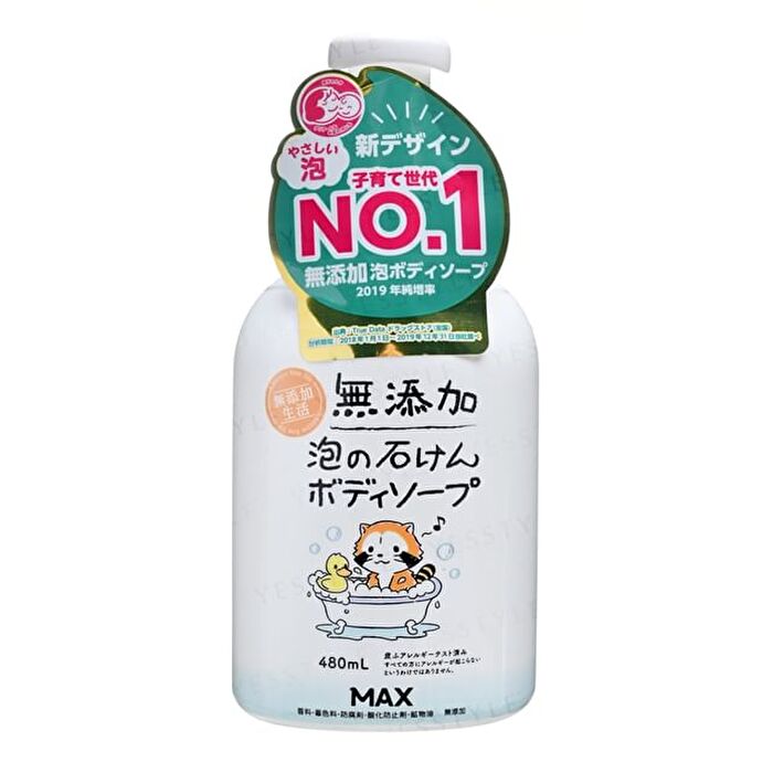 Max Additive-Free Foam Body Soap - 480ml