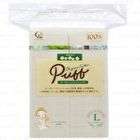 Organic Cotton Puff L Size - 120 pcs