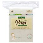 Organic Cotton Puff L Size - 120 pcs