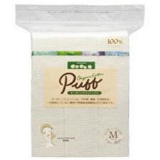 Cotton labo Organic Cotton Puff M Size - 200 pcs