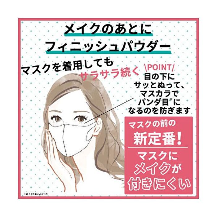 Zero Spot No-Sebum CICA Powder - 5g