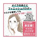 Zero Spot No-Sebum CICA Powder - 5g