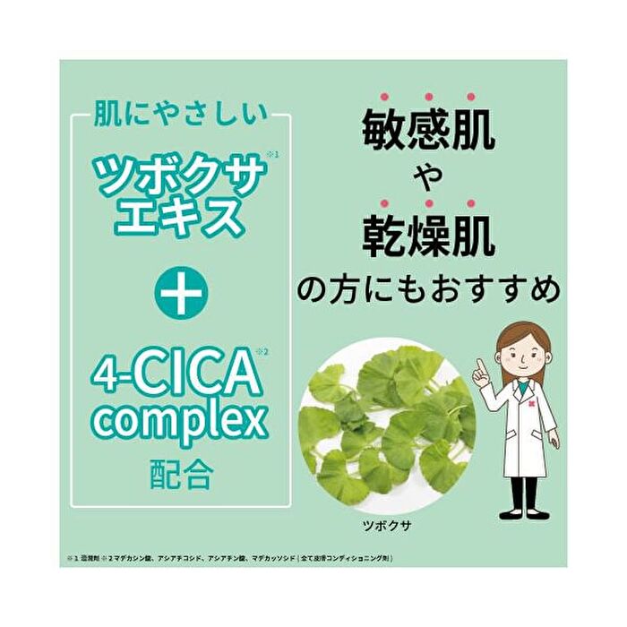 Zero Spot No-Sebum CICA Powder - 5g