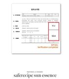 Saferecipe Sun Essence - 50ml