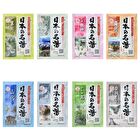 Bathclin The Best Japanese Famous Hot Spring Bath Salt Variety Set - 30g x 14