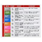Bathclin The Best Japanese Famous Hot Spring Bath Salt Variety Set - 30g x 14