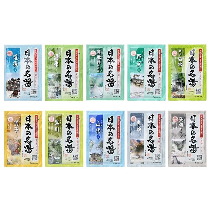 Bathclin Luxury Japanese Hot Spring Bath Salt Variety Set - 30g x 14
