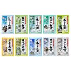 Bathclin Luxury Japanese Hot Spring Bath Salt Variety Set - 30g x 14