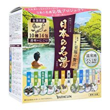 Bathclin Luxury Japanese Hot Spring Bath Salt Variety Set - 30g x 14