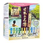 Bathclin Luxury Japanese Hot Spring Bath Salt Variety Set - 30g x 14