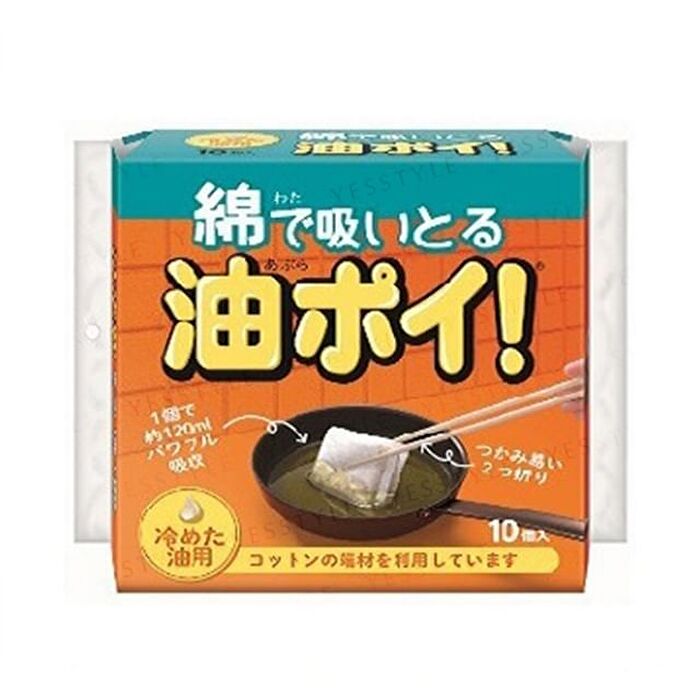 Oil Absorbed Pack - 10 pcs