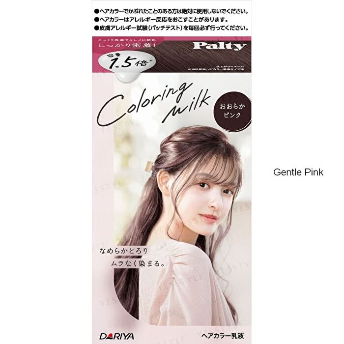 Palty Hair Coloring Milk - Yumemiru Bruges