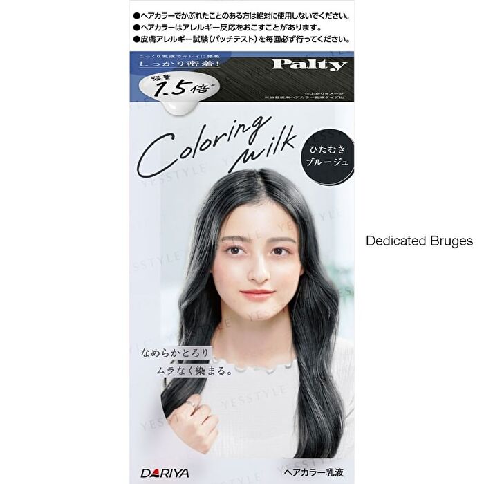 Palty Hair Coloring Milk - Yumemiru Bruges